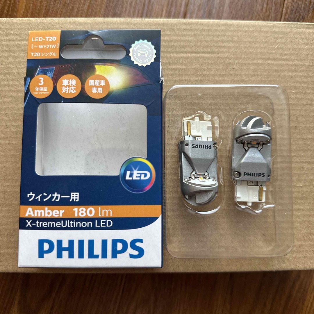 PHILIPS(フィリップス)のフィリップス T20 LEDウィンカーバルブ 自動車/バイクの自動車(車外アクセサリ)の商品写真