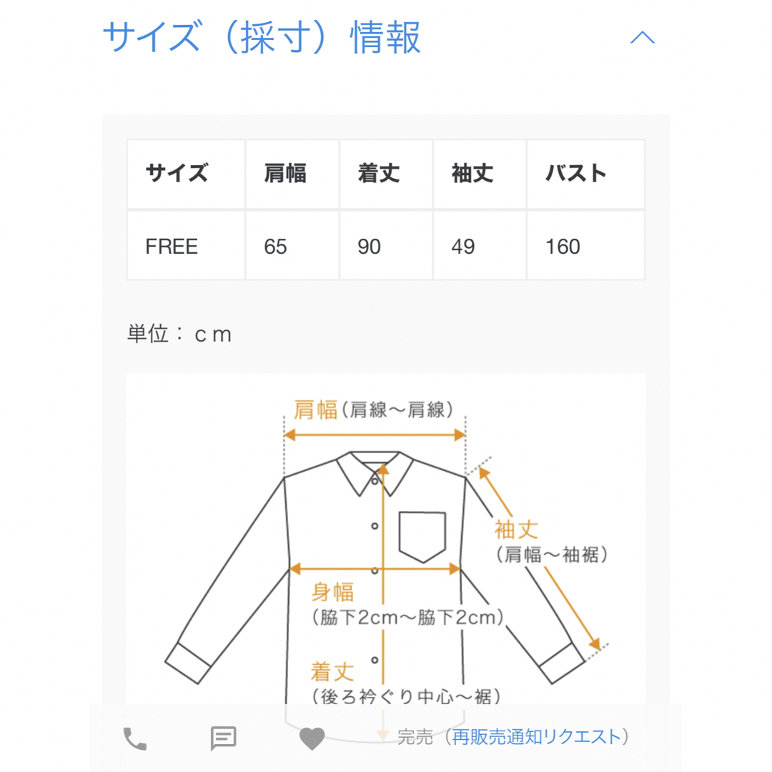 ETRE TOKYO - 【エトレトーキョー】オーバーサイズギャザーシャツの