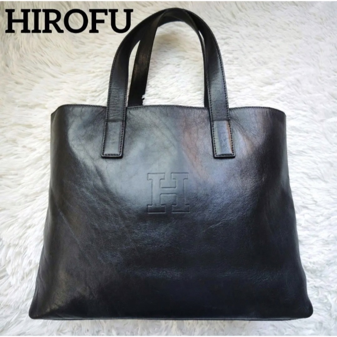 美品】HIROFU ヒロフ イタリアンレザー トート 黒 （内側スエード）-