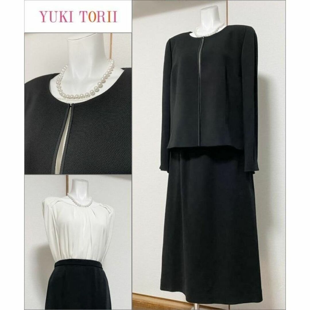 YUKI TORII INTERNATIONAL(ユキトリイインターナショナル)の★当日発送可能【美品】ユキトリイ　高級喪服礼服　スカートスーツ　日本製# レディースのフォーマル/ドレス(礼服/喪服)の商品写真