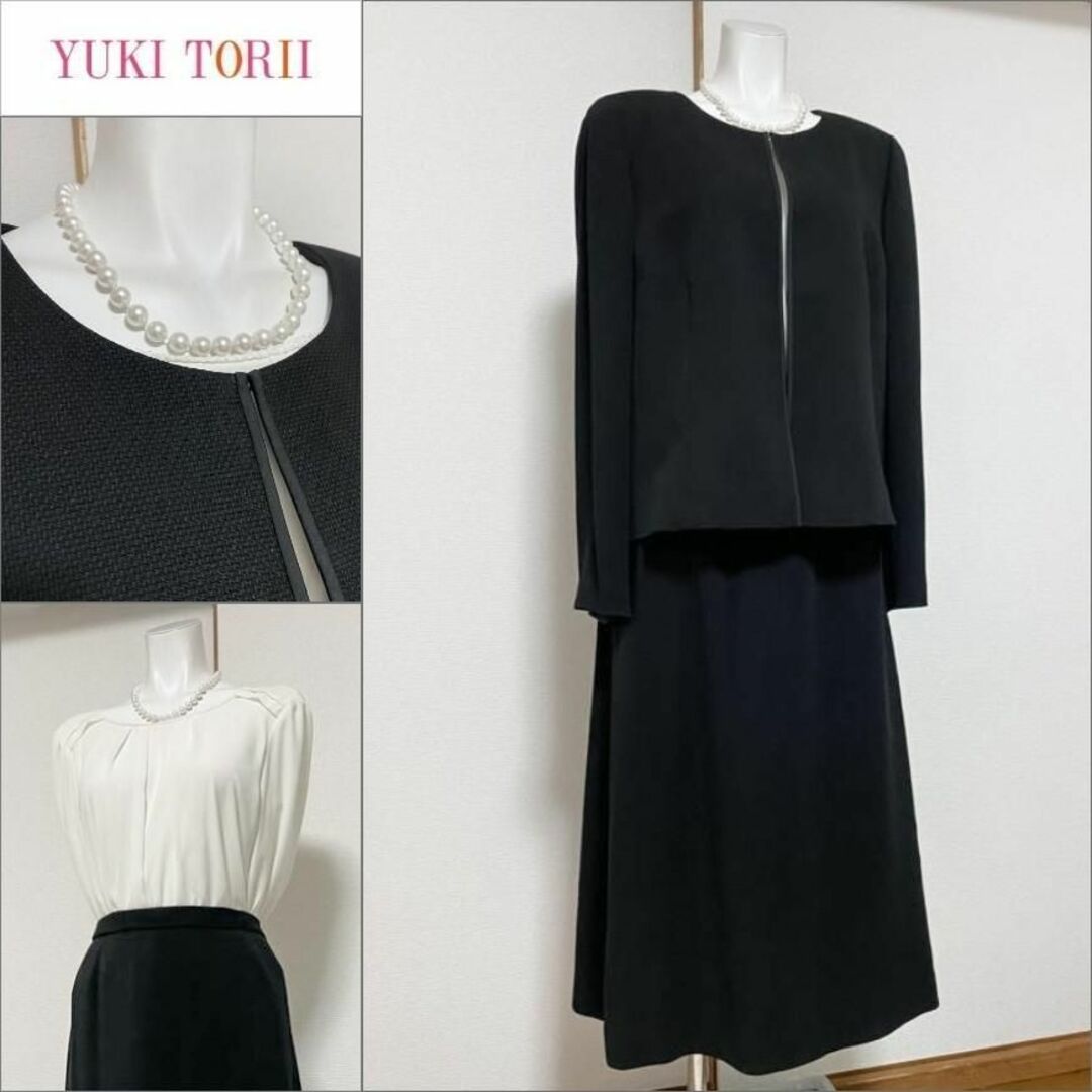 YUKI TORII INTERNATIONAL(ユキトリイインターナショナル)の★当日発送可能【美品】ユキトリイ　高級喪服礼服　スカートスーツ　日本製# レディースのフォーマル/ドレス(礼服/喪服)の商品写真