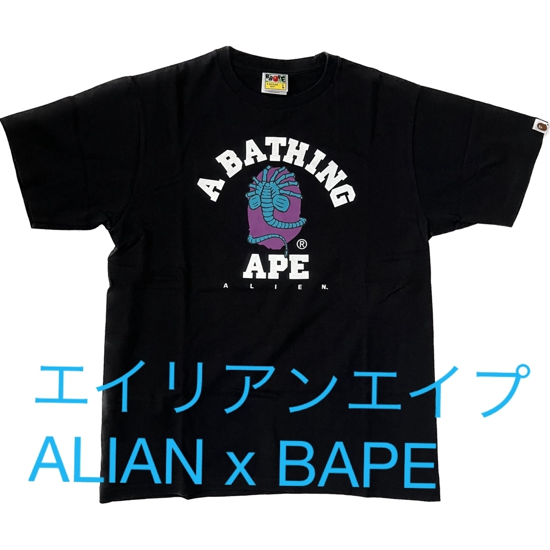 ベイシングエイプBAPEエイリアンAlien Tee L