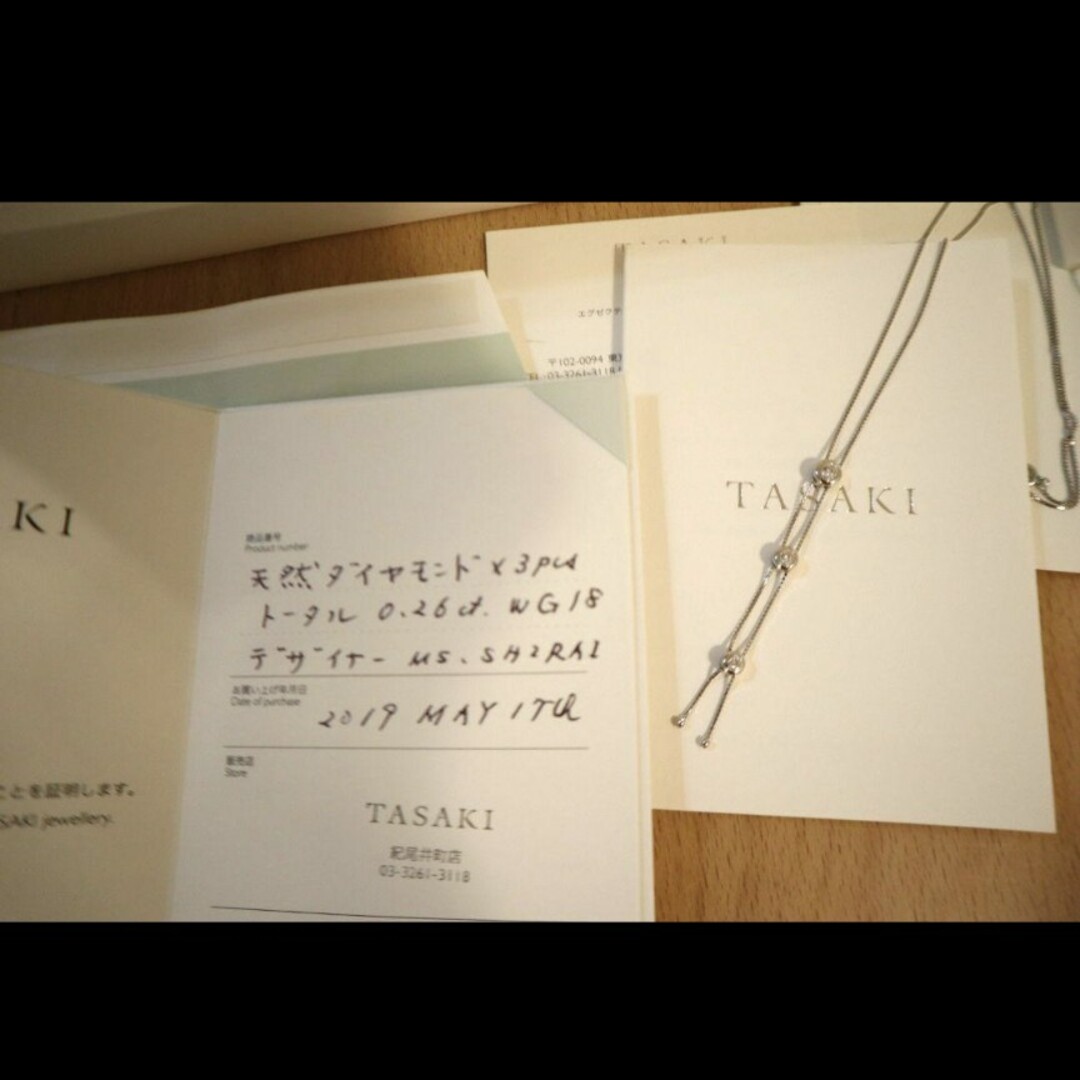 2019年購入 美品 TASAKI ダイヤモンドネックレス マチネ - ネックレス