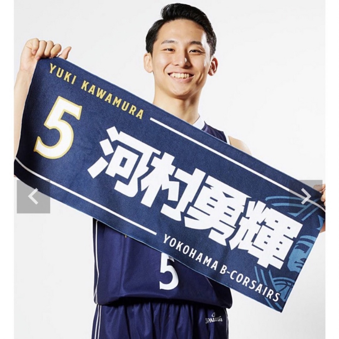 河村勇輝 アクリルスタンド 横浜ビーコルセアーズ Bリーグ