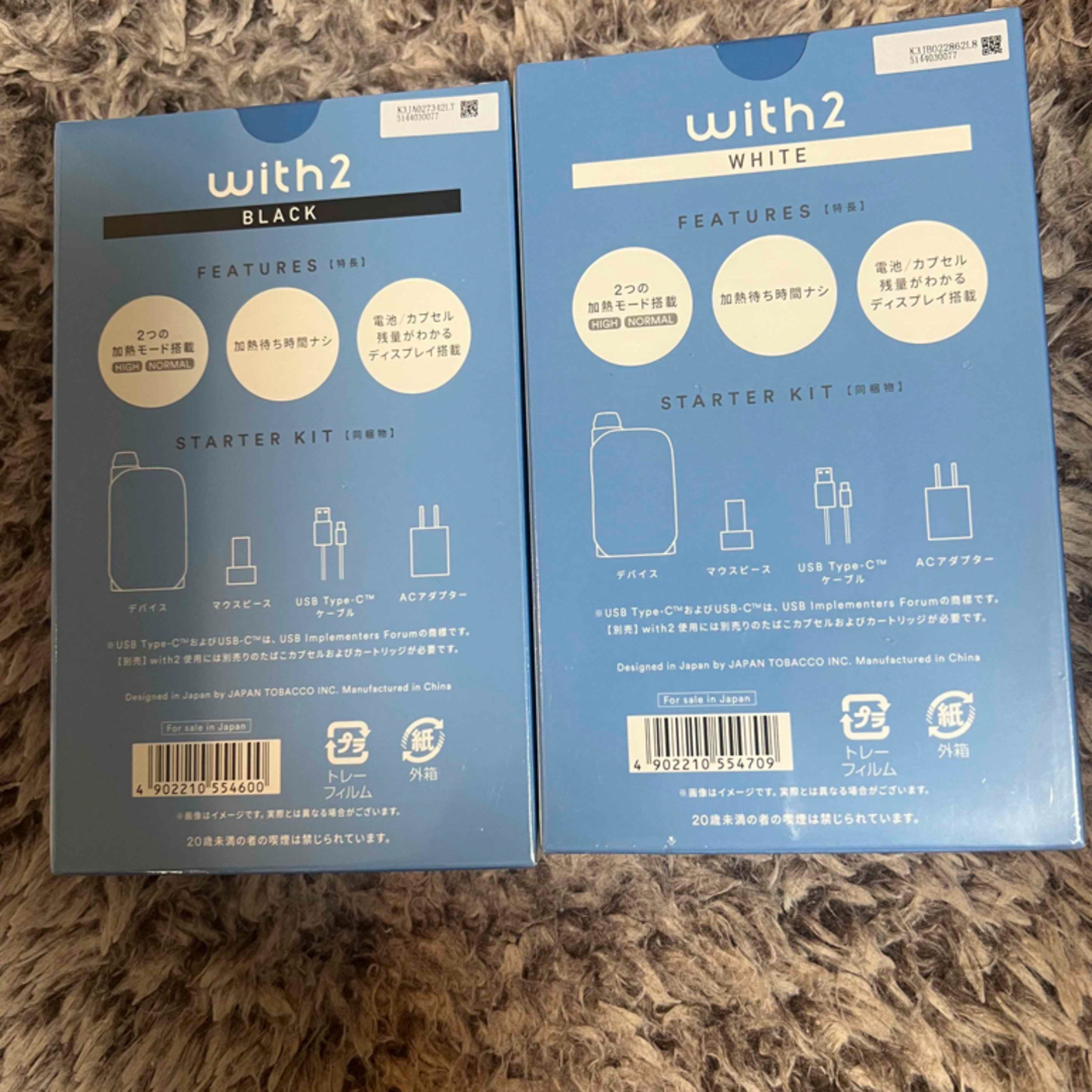新品未使用_プルームテックプラス_黒と白の2セット