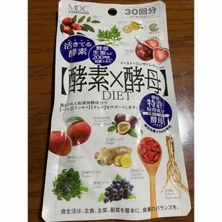 酵素×酵母ダイエット　30回分(ダイエット食品)