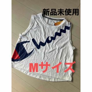 チャンピオン(Champion)の新品未使用❣️チャンピオンchampion ノースリーブシャツ　Mサイズ(Tシャツ/カットソー(半袖/袖なし))