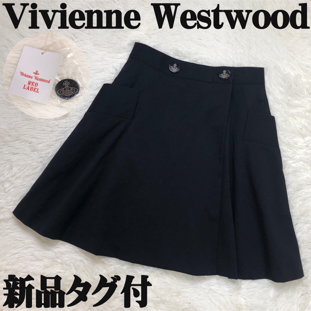 Vivienne Westwood(ヴィヴィアンウエストウッド)の新品タグ付♡Lサイズ♡ヴィヴィアンウエストウッド オーブ ラップ スカート レディースのスカート(ひざ丈スカート)の商品写真