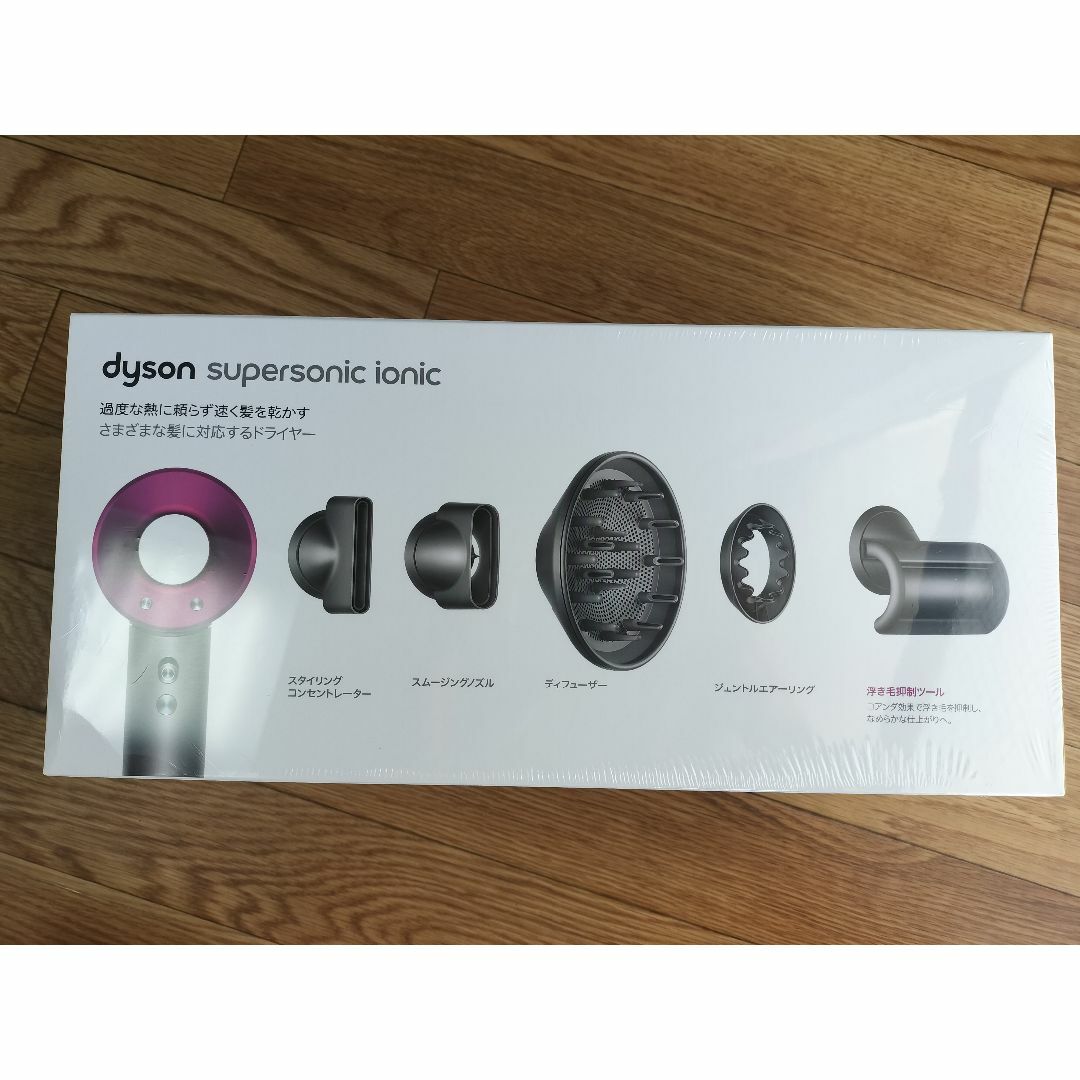 Dyson - 【新品未開封】dysonヘアドライヤーsupersonic ionic HD08の