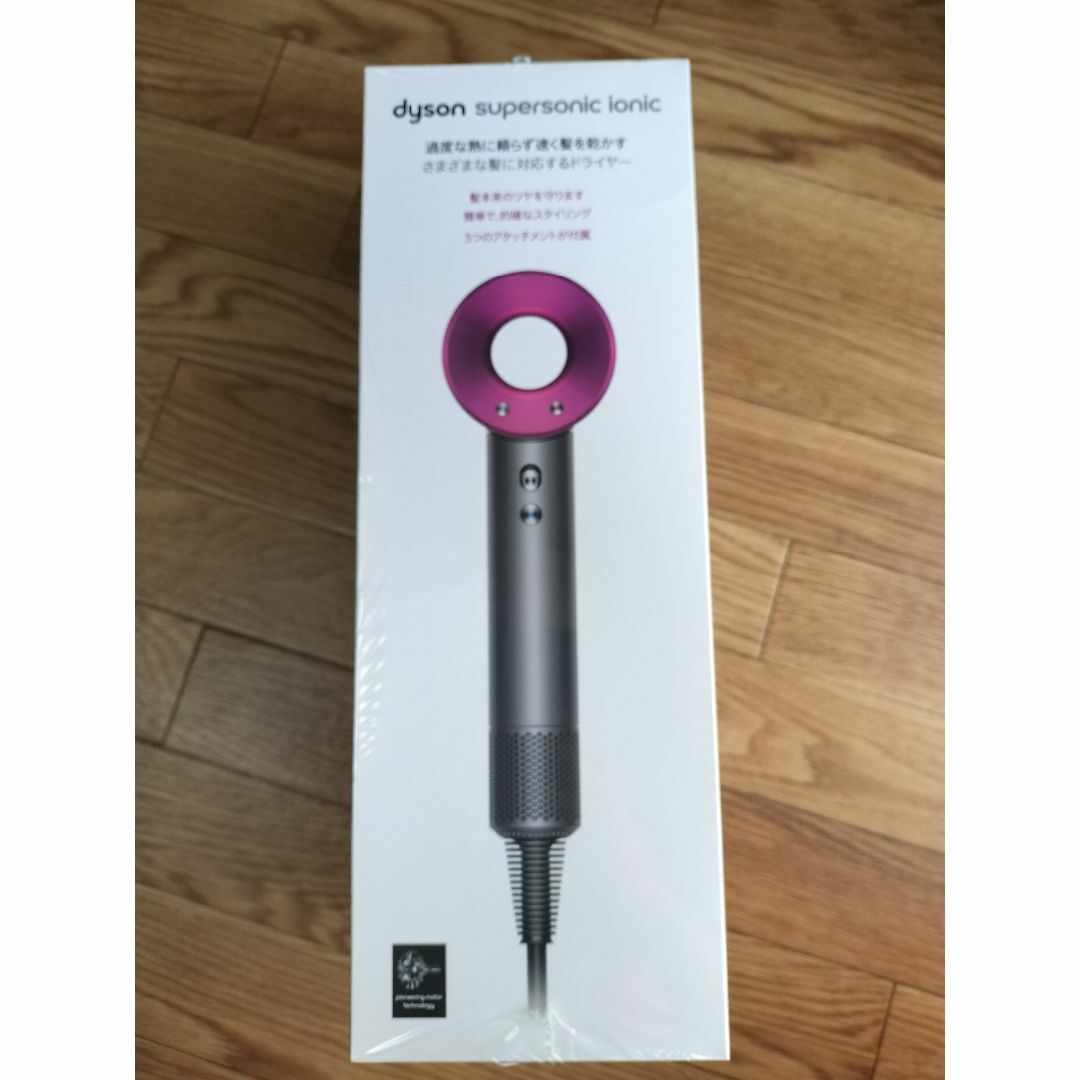 Dyson - 【新品未開封】dysonヘアドライヤーsupersonic ionic HD08の