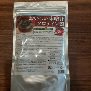 おいしい味噌汁プロテイン(プロテイン)