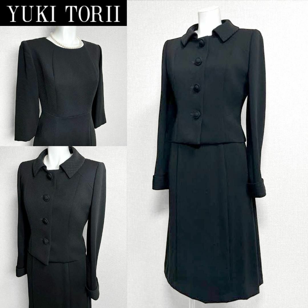 ⁑【美品】ユキトリイ　高級喪服礼服　日本製