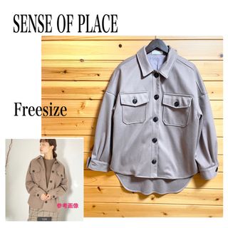 センスオブプレイスバイアーバンリサーチ(SENSE OF PLACE by URBAN RESEARCH)の美品SENSE OF PLACEシャツジャケット オーバーサイズ  茶系モカ F(その他)