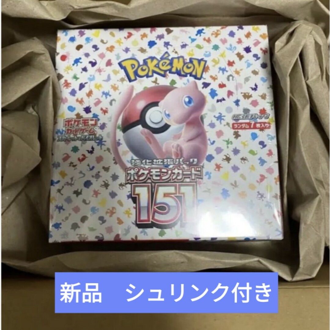 ポケモンカード 151 Box シュリンク付き-