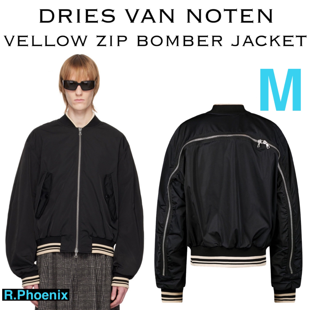 DRIES VAN NOTEN VELLOW ZIP BOMBER JACKET | フリマアプリ ラクマ