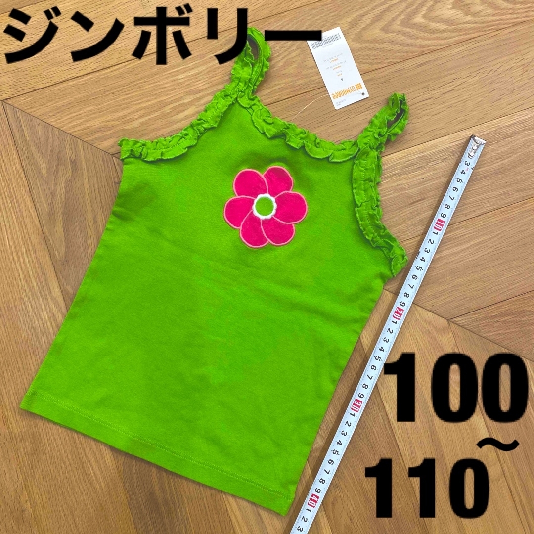 GYMBOREE - ジンボリー タンクトップ キャミソール 100 110 スカート ...