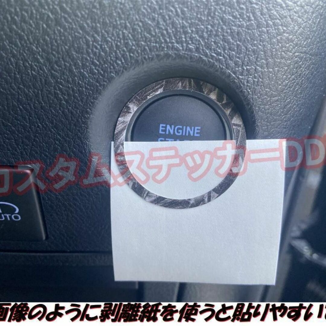 トヨタ(トヨタ)の000 トヨタ エンジンボタンリングシート レザー調 ブラウン 茶 自動車/バイクの自動車(車内アクセサリ)の商品写真