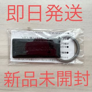 スターバックス(Starbucks)のスターバックス　革製キーホルダー　スタバ　ロゴ　シンプル　キーチェーン　新品(キーホルダー)
