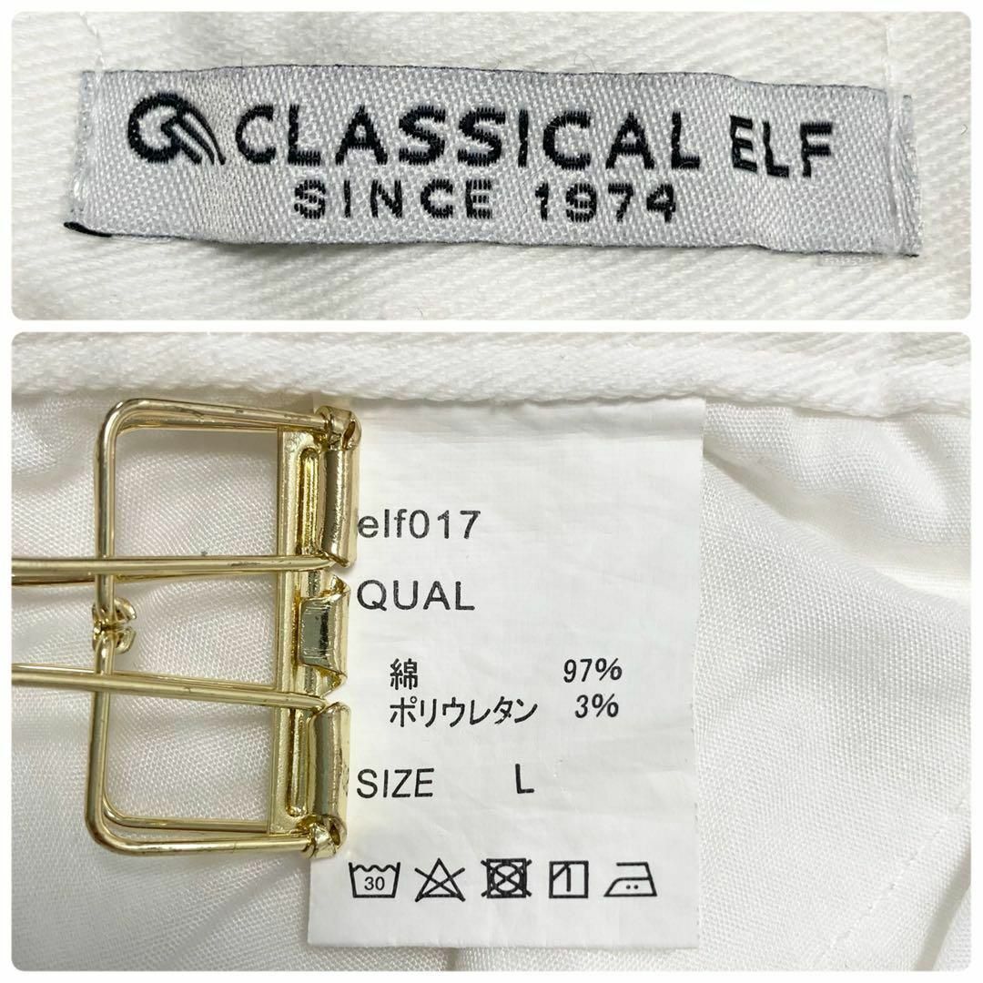 Classical Elf.(クラシカルエルフ)のE257【ハーフワイドコットン白パンツ】Ｌ（クラシカルエルフ）ミニマル　上品　夏 レディースのパンツ(カジュアルパンツ)の商品写真