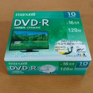 マクセル(maxell)のマクセル 録画用 DVD-R 120分 ホワイト 10枚(10枚)(その他)
