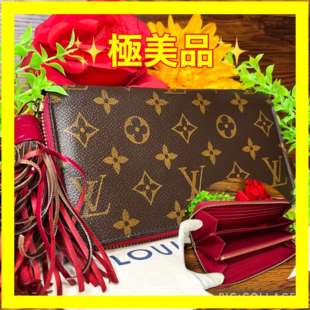 LOUIS VUITTON - ⛄️極美品⛄️レアモデル ルイヴィトン モノグラム