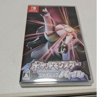ニンテンドウ(任天堂)のポケットモンスター シャイニングパール Switch(家庭用ゲームソフト)