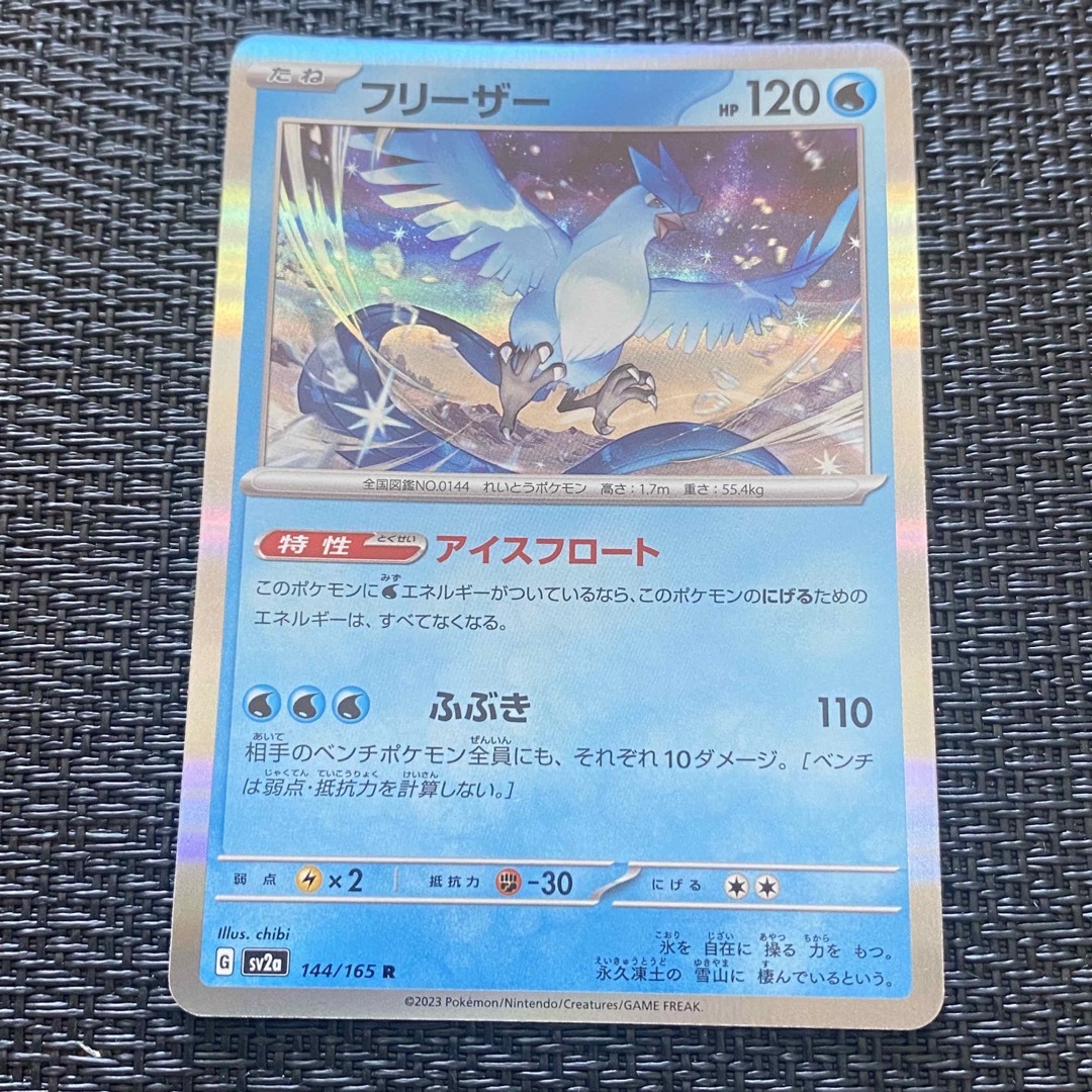 ポケモンカード　バイオレットex　150パック　　　5BOX相当数量