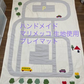 マリメッコ ラグの通販 3点 | marimekkoのインテリア/住まい/日用品を