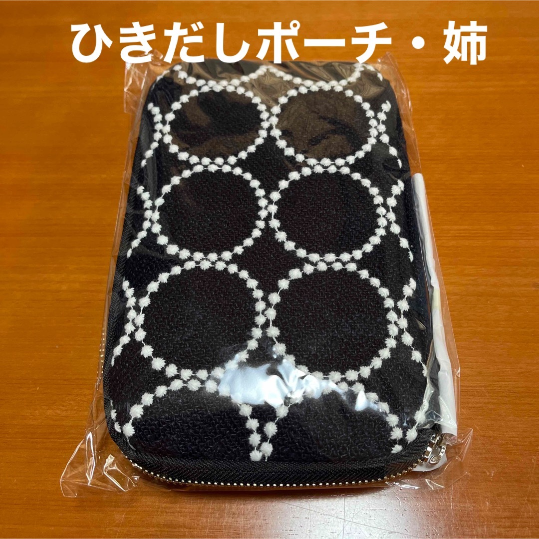 ほぼ日手帳 ひきだしポーチ・姉 ミナペルホネン タンバリン の通販 by