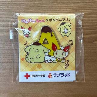 サンリオ(サンリオ)のけんけつちゃん×ポムポムプリン　ピンバッジ(バッジ/ピンバッジ)