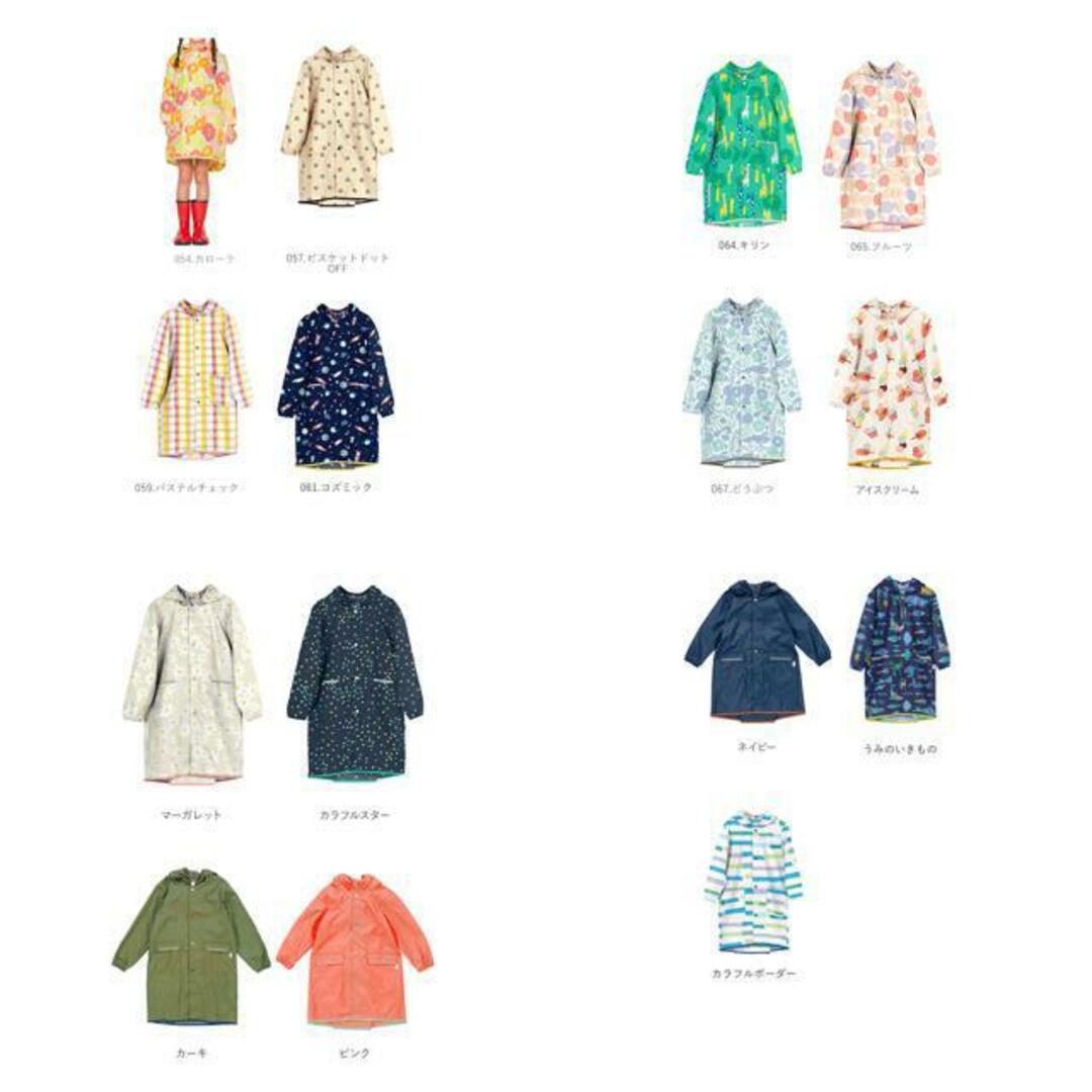 ワールドパーティー W.P.C KIDS PONCHO WKR子供用レインコート キッズ/ベビー/マタニティのこども用ファッション小物(レインコート)の商品写真