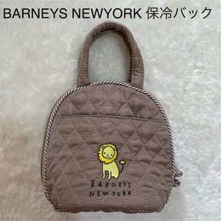 バーニーズニューヨーク(BARNEYS NEW YORK)のBARNEYS NEWYORK 保冷バック(その他)