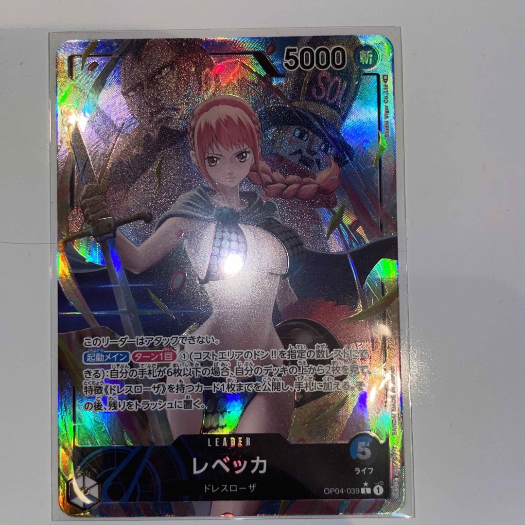 ワンピースカード レベッカ リーダーパラレル 謀略の王国 - シングルカード ワンピースカード レベッカ リーダーパラレル 謀略の王国 - シングルカード