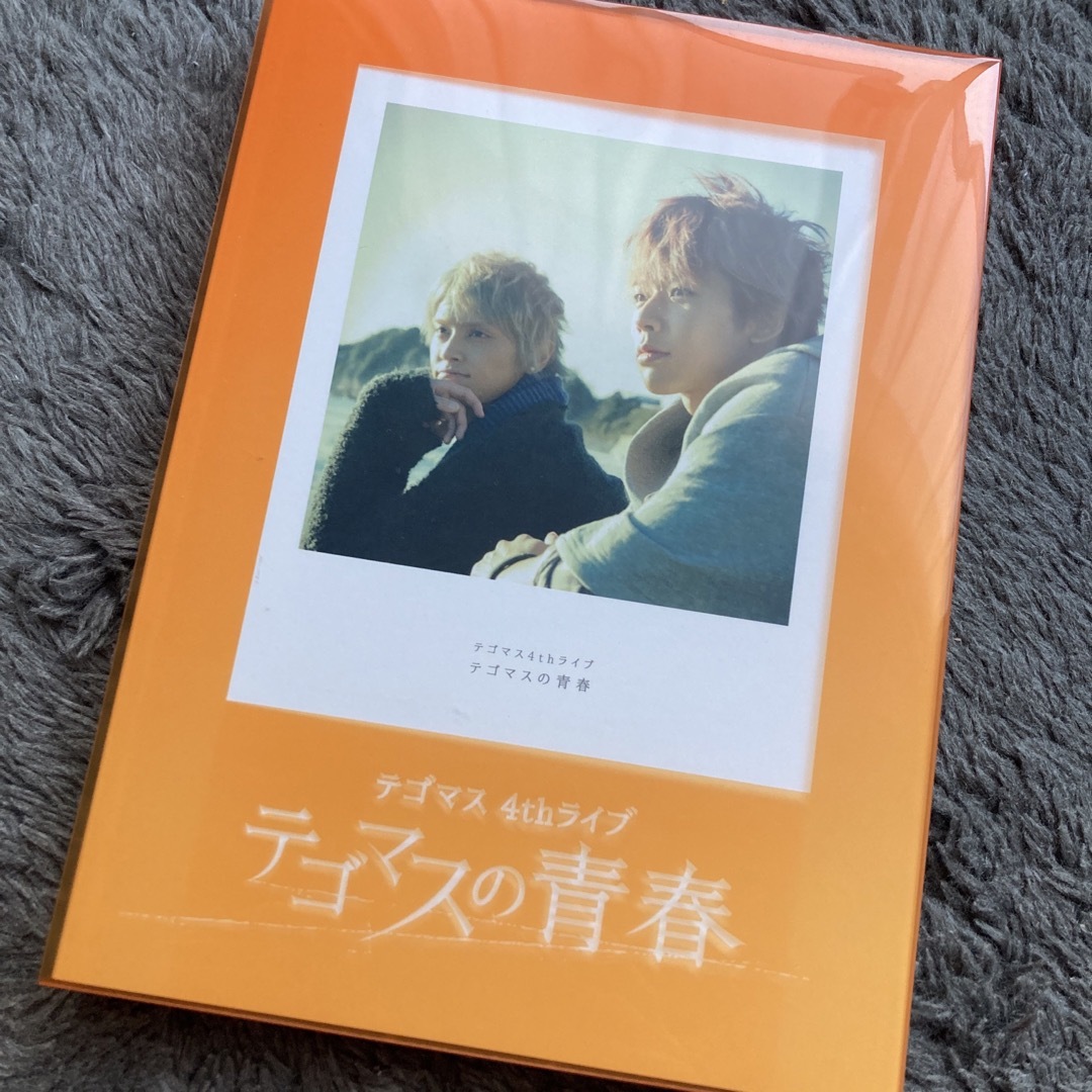 テゴマス　4thライブ　テゴマスの青春　初回限定盤　DVD  手越祐也