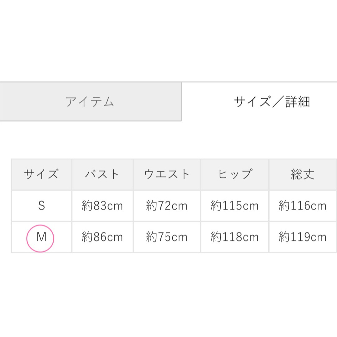 MAJESTIC LEGON(マジェスティックレゴン)のパターンワントーンワンピース レディースのワンピース(ロングワンピース/マキシワンピース)の商品写真