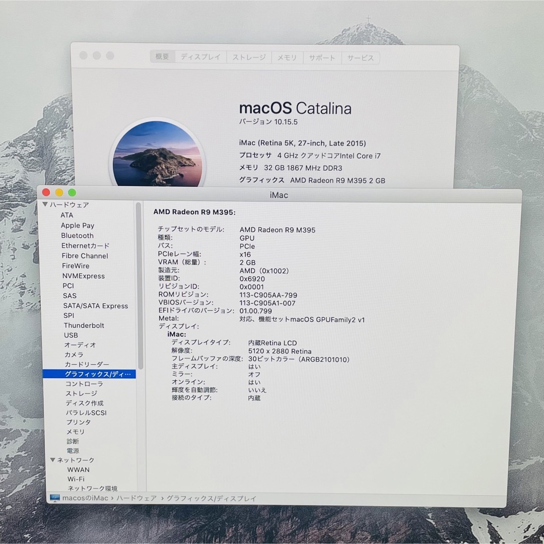 Mac (Apple) - iMac 27inch5K Core i7/RAM 32GB/SSD 512GBの通販 by ...