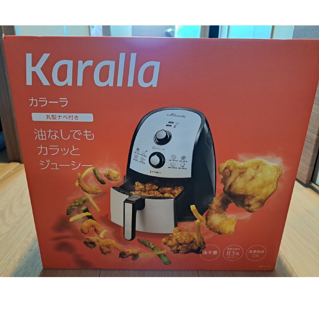 カラーラ ノンフライヤー ショップジャパン-