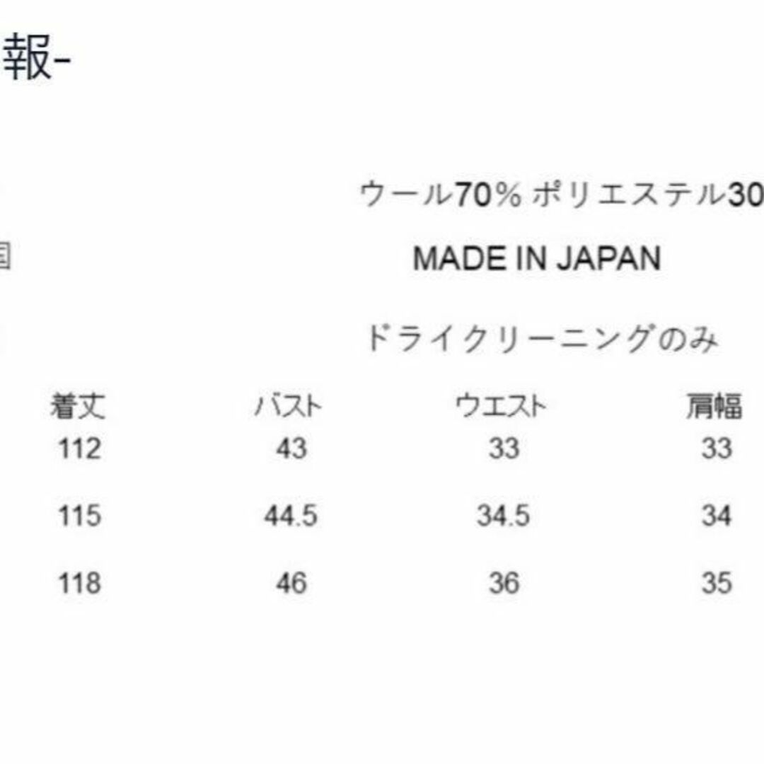 Drawer(ドゥロワー)のSEVEN TEN by MIHO KAWAHITO  ボウタイニットドレス レディースのワンピース(ロングワンピース/マキシワンピース)の商品写真