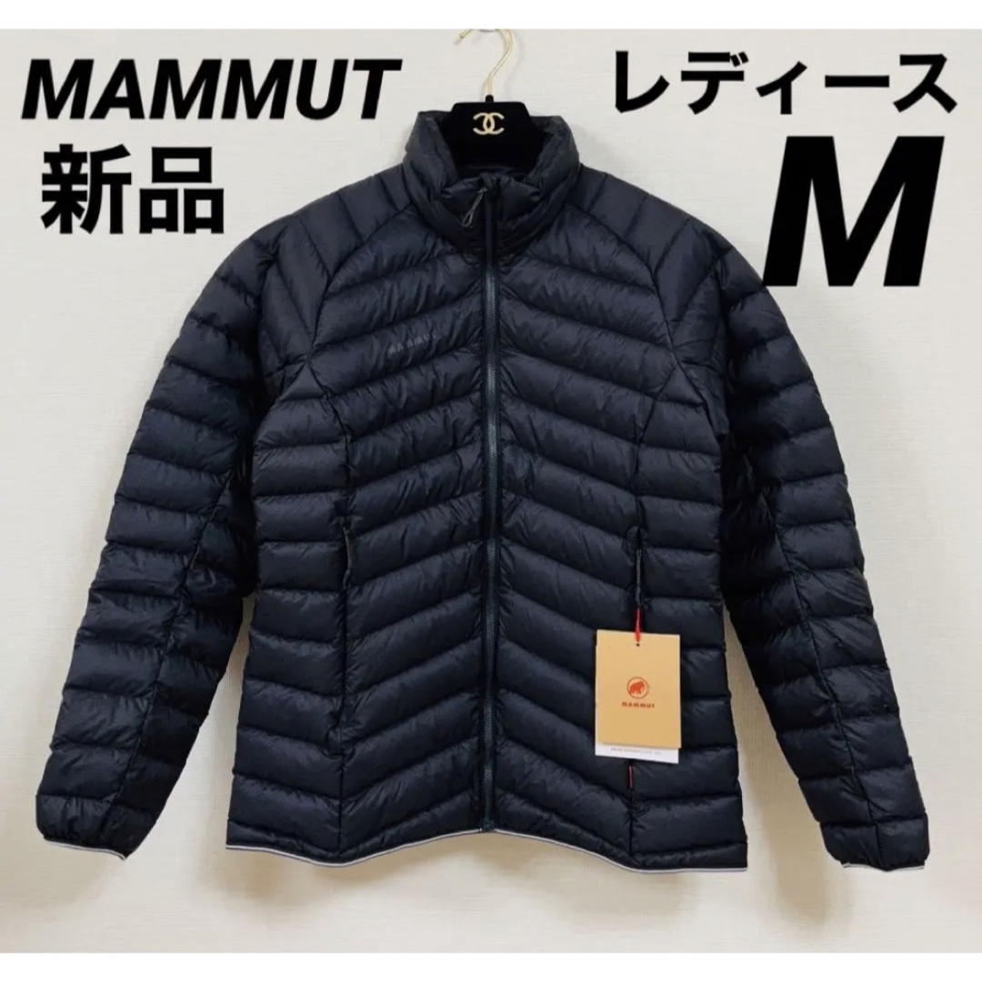 Mammut - 新品 マムート メロンライト ダウンジャケット レディース M