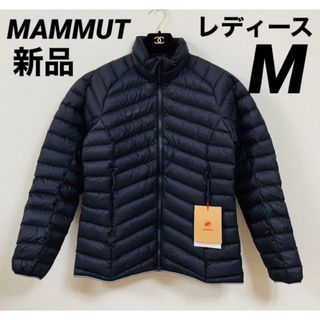 マムート(Mammut)の新品　マムート  メロンライト　ダウンジャケット　レディース　Mサイズ　ブラック(ダウンジャケット)