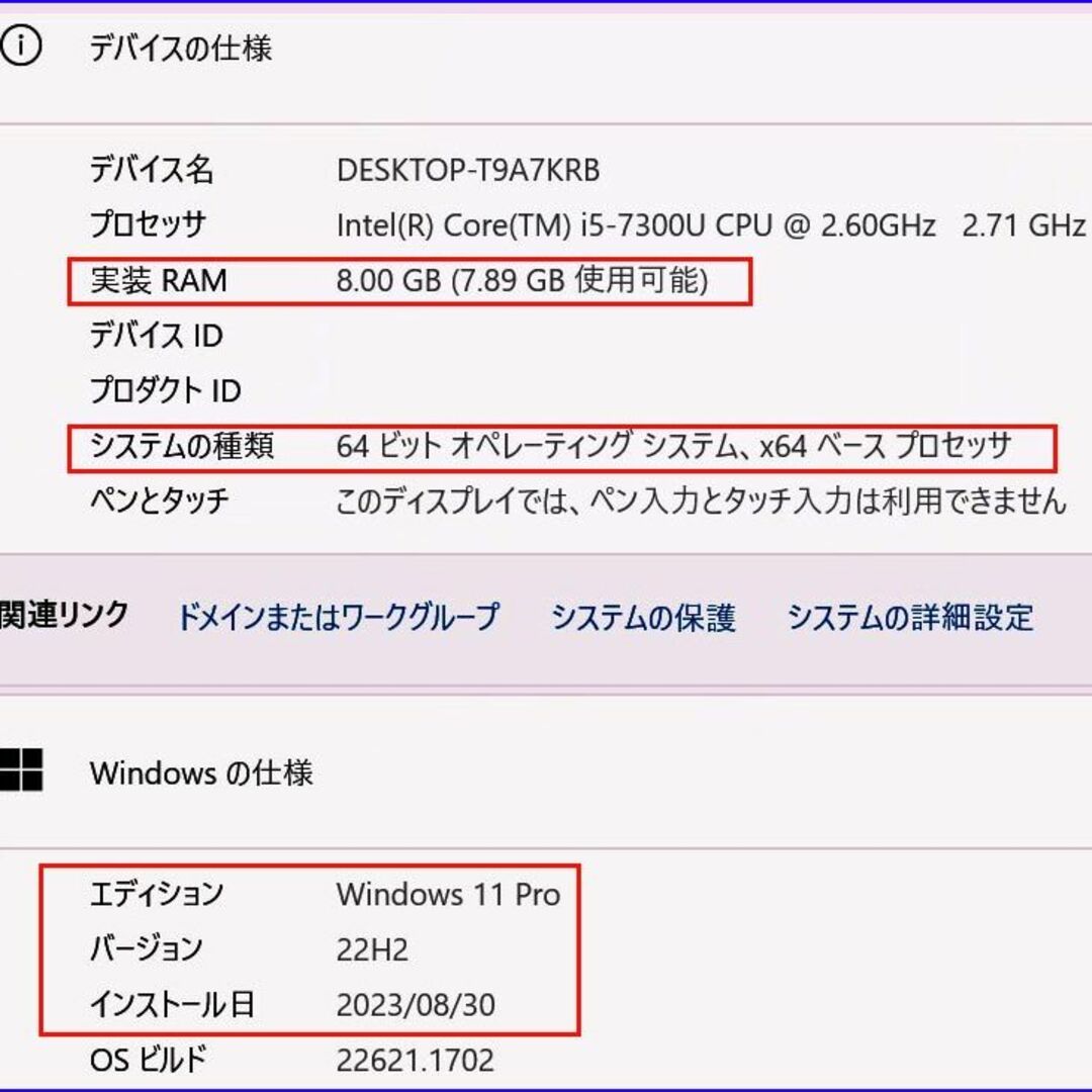 Let's note SZ6　LTE対応　i5/8G/SSD256G Win11 8