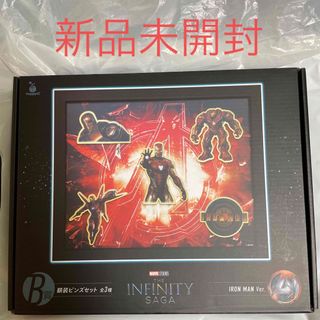 マーベル(MARVEL)のinfinity saga ハッピーくじ　B賞　アイアンマン　マーベル　新品(キャラクターグッズ)