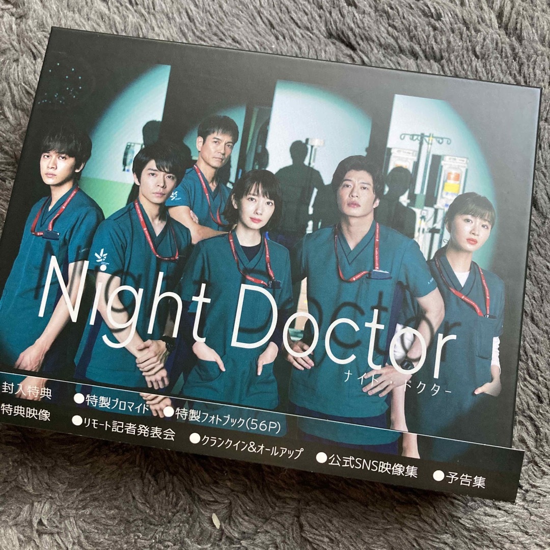 ナイト・ドクター Blu-ray BOX Blu-ray-