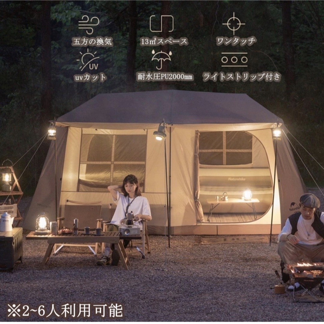 美品 ロッジ型テント ワンタッチテント ファミリーサイズ 4〜6人 美品 ロッジ型テント ワンタッチテント ファミリーサイズ 4〜6人