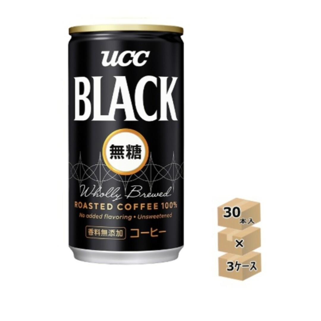 【3ケース】UCC 上島珈琲 ブラック無糖 185g缶 3ケース 90本