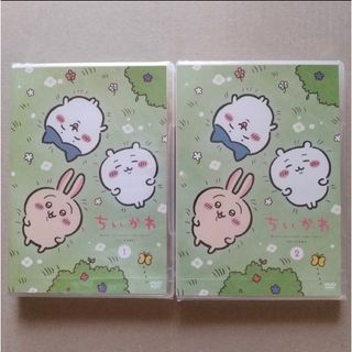 チイカワ(ちいかわ)のちいかわDVD1,2(アニメ)