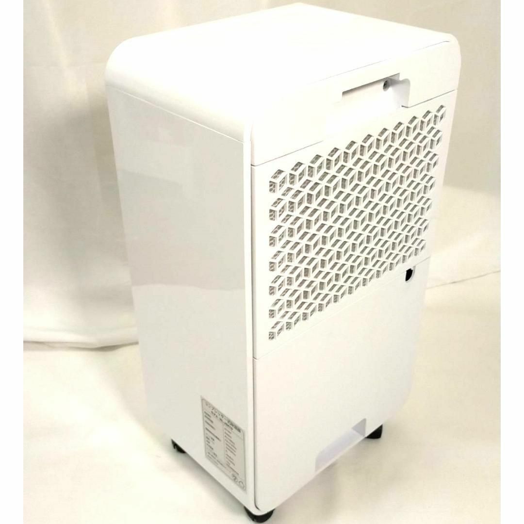 ネオリード コンプレッサー式 除湿機 NL-JSK10 - その他 ネオリード コンプレッサー式 除湿機 NL-JSK10 - その他