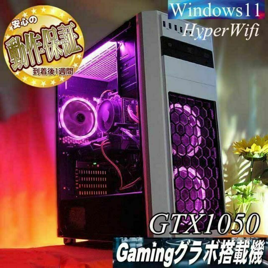 ◇白桃◇高FPSゲーミングPC】メモリー増量中 ヴァロラント/Apex
