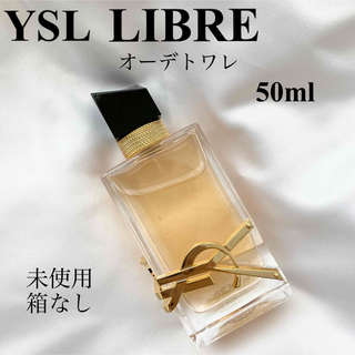 Yves Saint Laurent - YSL イヴサンローラン　香水　リブレ　トワレ　50ml