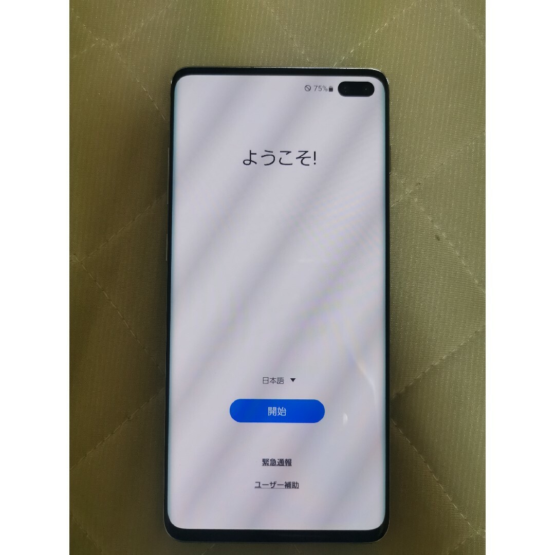 GALAXY S10 plus au SCV42 SIMロック解除